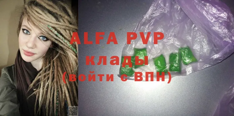 Alpha-PVP СК  Юрга 