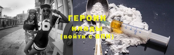 MDMA Premium VHQ Беломорск