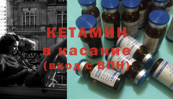 MDMA Premium VHQ Беломорск