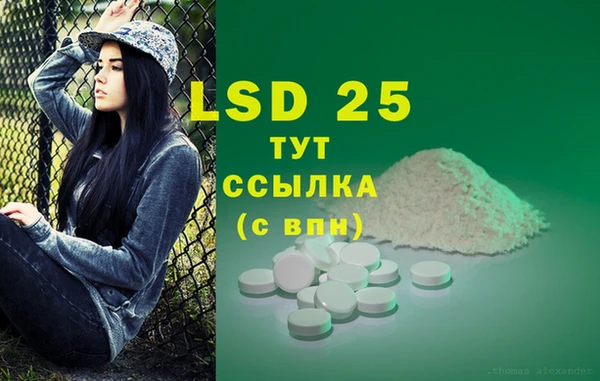 ECSTASY Белоозёрский