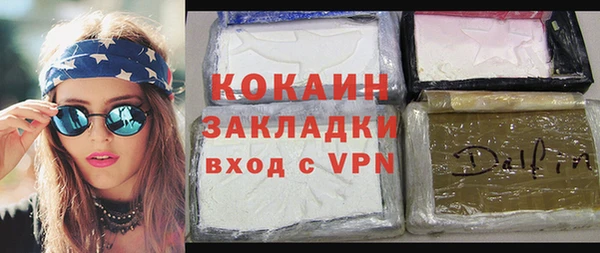 MDMA Premium VHQ Беломорск