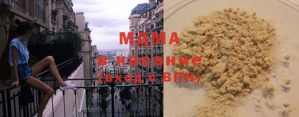 MDMA Premium VHQ Беломорск